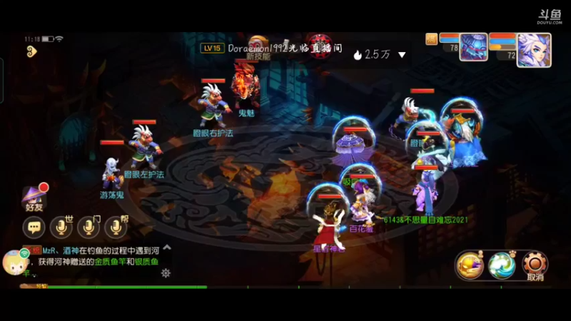 【2021-09-22 11点场】便便翔翔：新区映日荷花