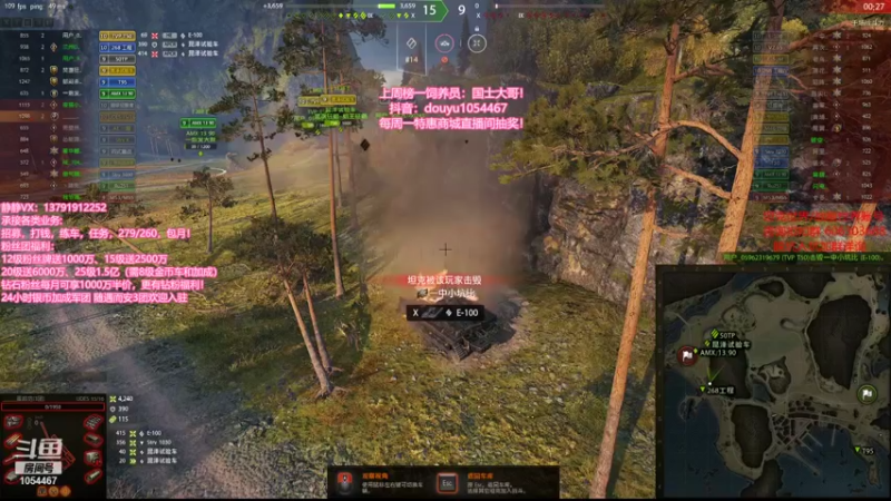 【静静得等待你 坦克世界】2021-09-22 02:38:44-2021-09-22 02:53:47