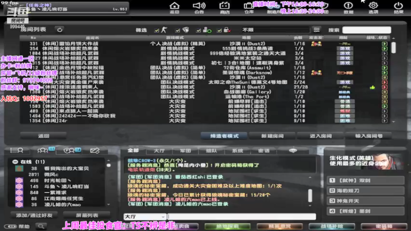 【2021-09-21 18点场】凌儿响叮当灬：祝大家中秋节快乐，团团圆圆……