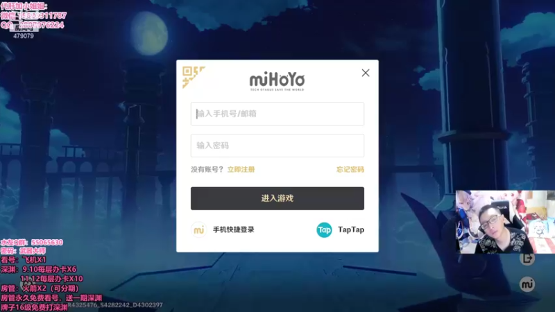 【2021-09-15 19点场】原神龙四爷：有问题找老四，给你解惑美滋滋！