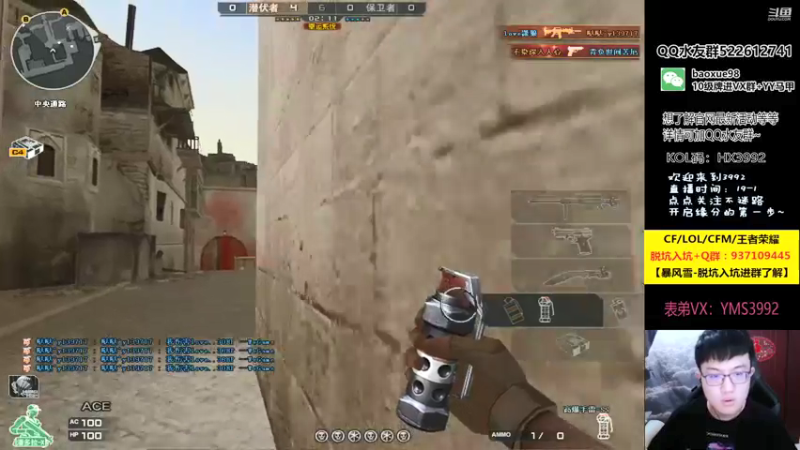 【2021-09-21 23点场】CF暴风雪：祝你们快乐不止于中秋~