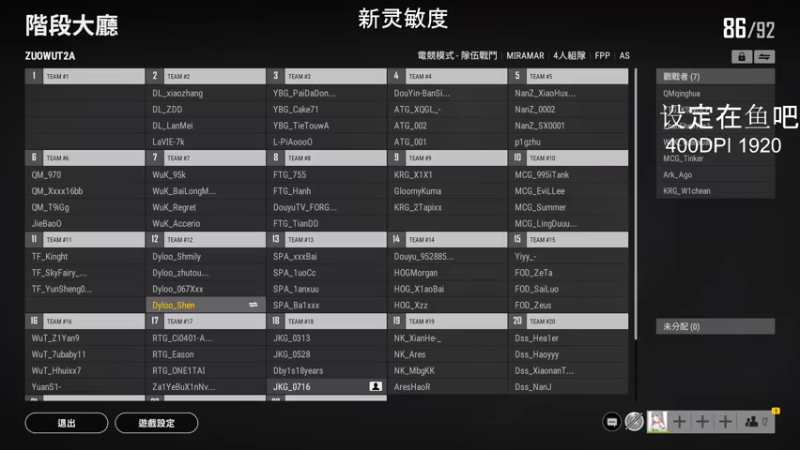 【2021-09-13 21点场】TylooShen：来打游戏 ~ ~