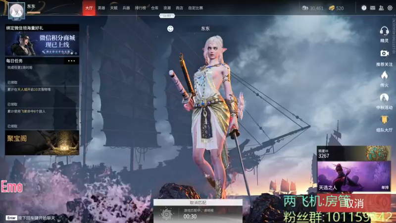 【2021-09-19 19点场】豆芽Yesah：Too，这不乱杀奥