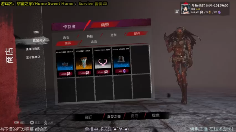 【2021-09-21 17点场】他的旁光好似星星发光：中秋快乐甜蜜之家生存4V1非对称泰国杀