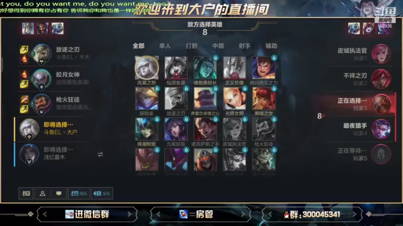 【2021-09-21 17点场】大户呀：宇宙第一辅助懂？