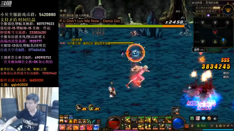 漫游kiss欢：这一套的伤害打上去，谁能顶得住