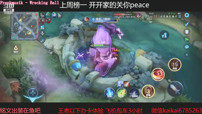 【2021-09-21 21点场】美丽开：中秋快乐 不上荣耀不下播