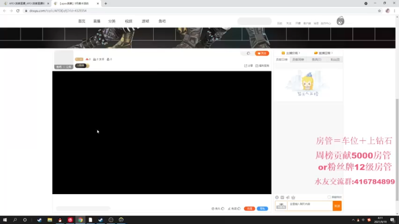 【2021-09-19 04点场】子廉廉廉廉廉：电竞之悲斗鱼子廉