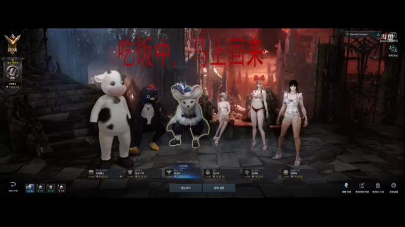 【2021-09-22 17点场】EM清水：【失落的方舟】大家中秋快乐