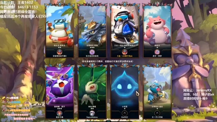 【狮子的ak】征服者体系3星亚索3星盲僧3星猪妹惜败
