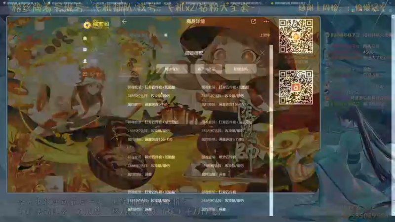 【2021-09-22 00点场】血墨丶：对萌新最友好的直播间