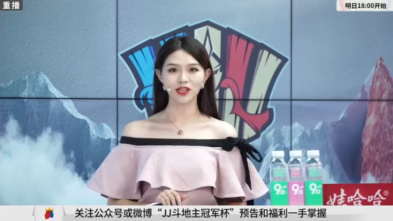 【2021-09-22 09点场】JJ斗地主官方：900万巨奖！斗地主秋季赛开战