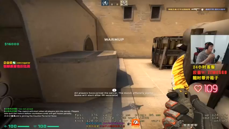 CSGO解说伟伟：慌了是吧？那我们就先拿下了