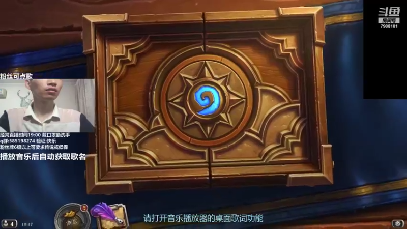 【2021-09-21 19点场】发牌员仅一：竞技场》愿你有个好心情