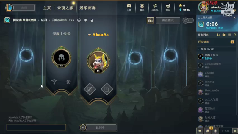 【2021-09-22 19点场】第一神牛丶久久大魔王：对不起 我是个老霉批