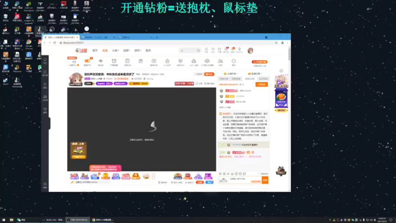 【2021-09-22 18点场】紫琪儿小波霸：深圳声优邓紫琪：又是影响现实生活得一天