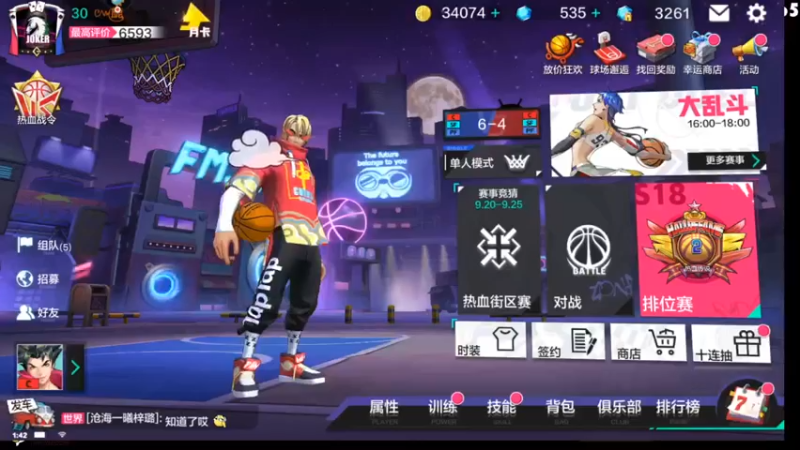 【2021-09-21 01点场】Ath法尔：热血街篮中~~