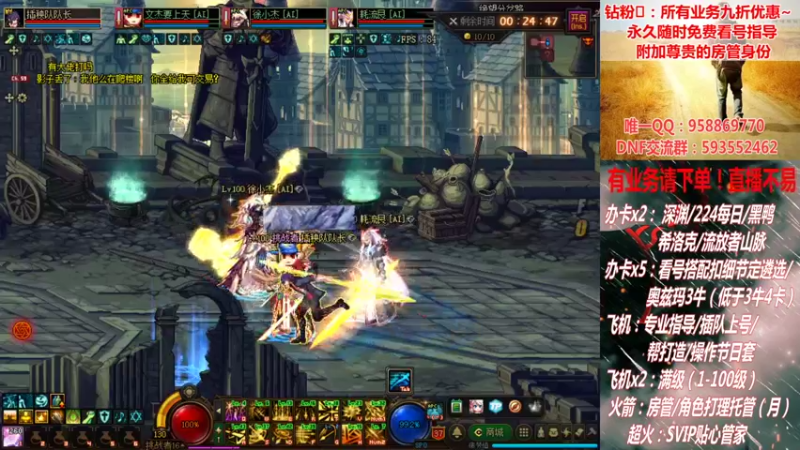 【2021-09-22 02点场】DNF丶心软：在线希洛克~深渊~奥兹玛！！