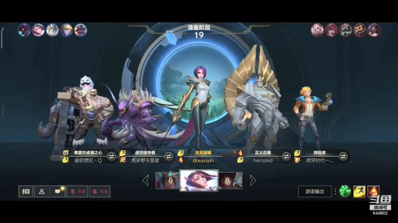 【2021-09-20 18点场】yin小哥：前TC adc榜一卡莎段位总榜第三