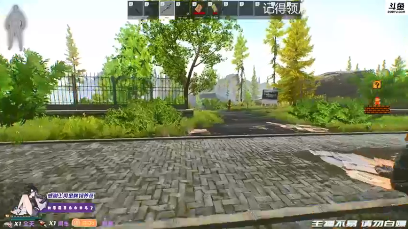 【2021-09-20 21点场】李白白Oo：【李白】这游戏还有几个人能坚持的~