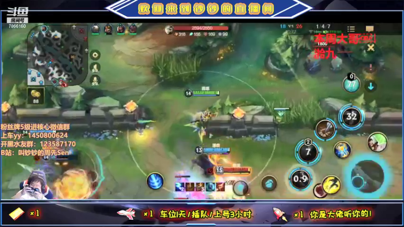 【2021-09-21 19点场】叫钞钞的周先Sen：中秋快乐，宝贝们~！