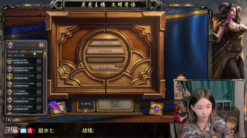 【2021-09-15 23点场】甜水七：跟队友双排练习