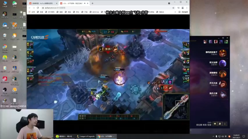 【2021-09-21 13点场】主播阿迎：寒冰king：峡谷之巅大师上点分！