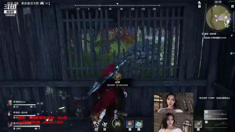 【2021-09-22 23点场】天仙老婆呀：自闭打会儿永劫