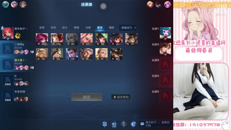 【2021-09-20 22点场】你的小提莫吖：赢了继续，输了睡觉