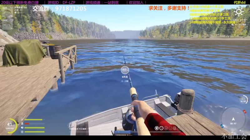 【2021-09-21 22点场】低艾服：办卡送手工饵｜所到之处，皆为贫土