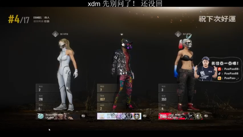 【2021-09-18 01点场】CTGPaoPao：我又来了 家人们 睡不着！