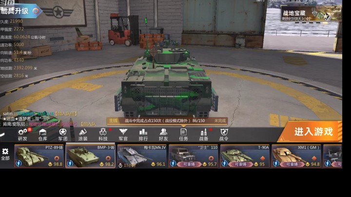 神怒流云飞沙的精彩时刻 20210921 20点场