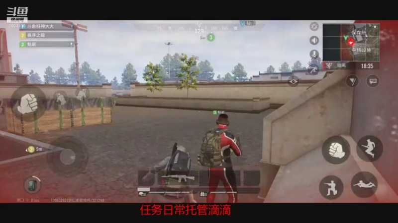 【2021-09-20 16点场】DY科神大大：超凡先锋一起来玩呀