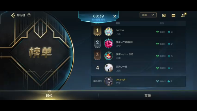 【2021-09-20 14点场】yin小哥：前TC adc榜一卡莎段位总榜第三