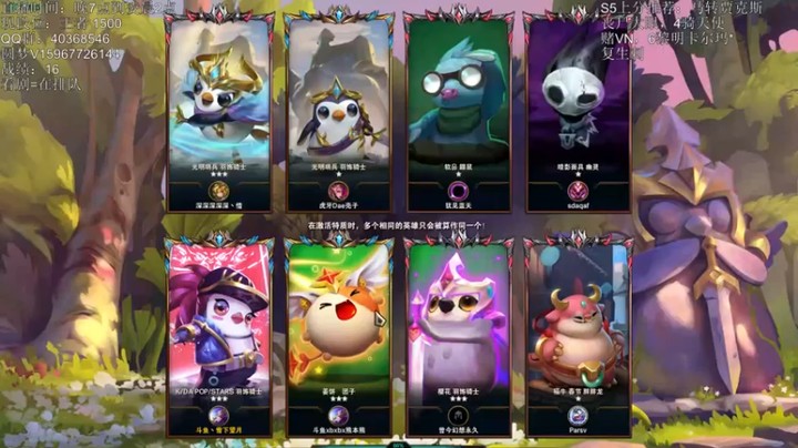 【雪下望月7】光明哨兵体系惜败拿下第二名