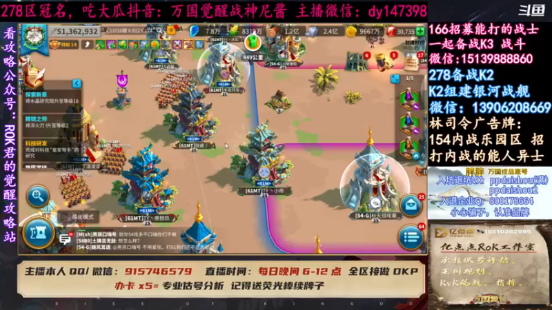 【战神尼酱丶】接上一个视频继续阻止部队干架