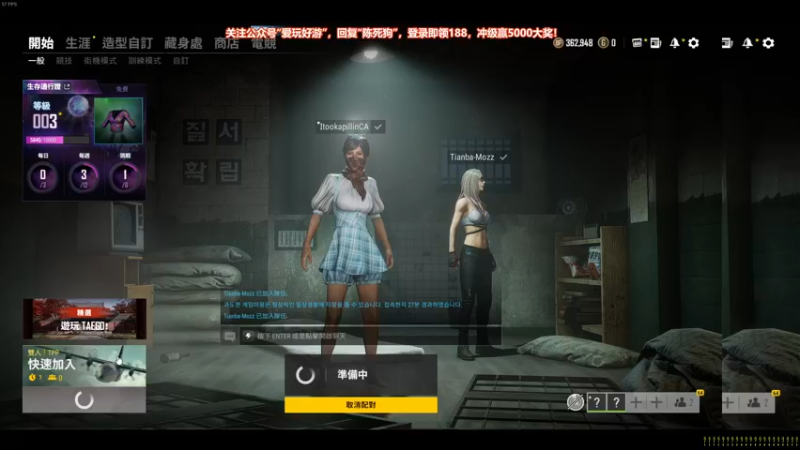 【2021-09-22 19点场】陈死狗cnh：杀狼之后沫子永远轰轰上分！