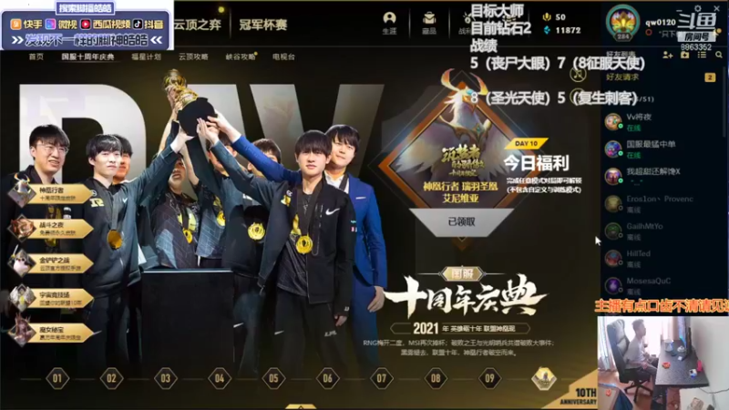 【2021-09-18 13点场】脚神皓皓：加油冲分，奥利给！
