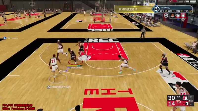 【2021-09-21 15点场】PassMezy：次世代PS5 NBA2k22生涯模式