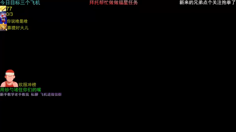 【2021-09-17 06点场】欧服猛男djb：欧服冰魄哥