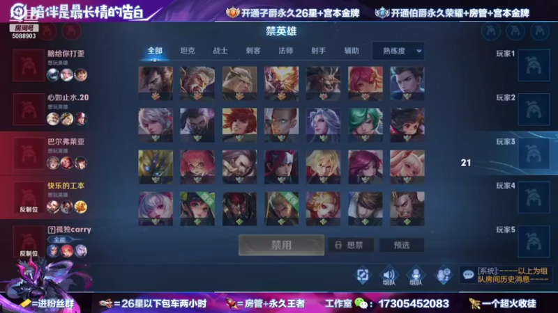 【2021-09-22 00点场】一剑宫本603648：中秋节快乐朋友们