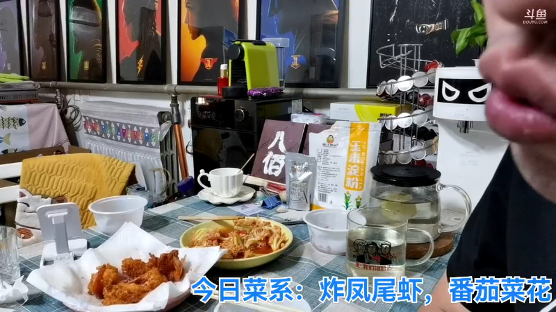 我在斗鱼看无尽无尽的无尽直播美食