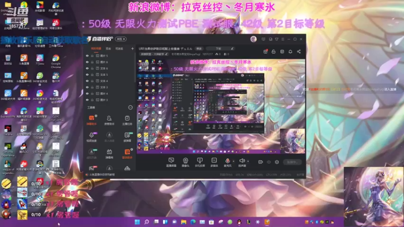 【2021-09-19 23点场】冬月寒氷熙宝兒AnyaYugi：URF 练英雄 デュエル