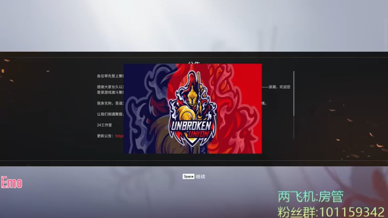 【2021-09-19 23点场】豆芽Yesah：豆芽:这修罗单排不噶噶乱杀