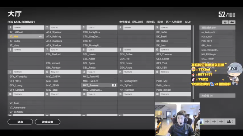 【2021-09-22 16点场】17Xbei丷：pcs5训练赛