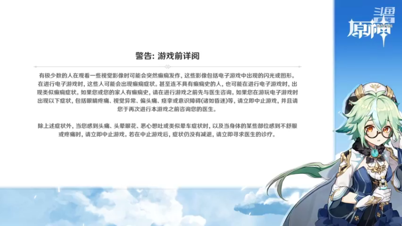 【2021-09-22 06点场】叶梧缘：全角色慢肝养成中