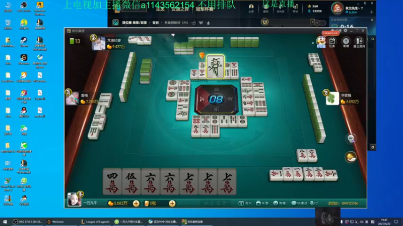 【2021-09-22 19点场】一万九千把大头：20分钟单挑大龙