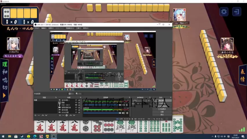 【2021-09-21 22点场】sakira丶hao：水友们中秋快乐~~