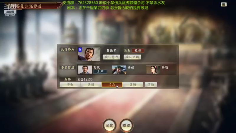 【2021-09-22 00点场】光影静默：禁读档顶难府大断粮小联盟杀将张鲁