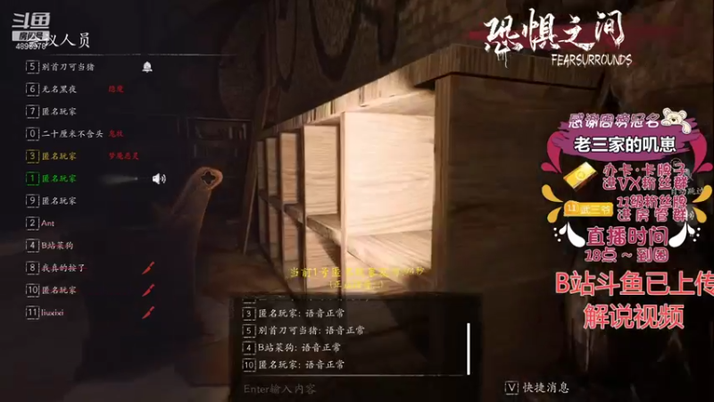 【2021-09-21 20点场】武老三丶：中秋快乐哦  带病上岗 头疼